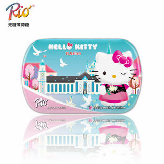 Rio Hello Kitty无糖薄荷糖 压片糖 口香糖 散装 京东零食 葡萄味X4盒