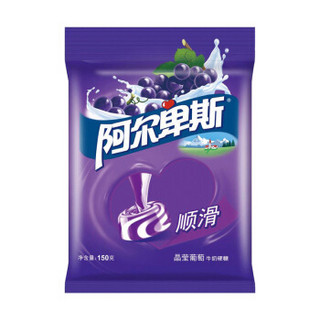 阿尔卑斯 硬糖 零食糖果 晶莹葡萄味牛奶硬糖袋装150g