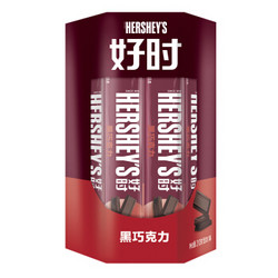 HERSHEY'S 好时 特醇浓黑巧克力排块 210g*4件+40g装*2件