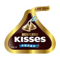 HERSHEY'S 好时 之吻 Kisses 牛奶巧克力 休闲零食糖果 办公室零食 82g