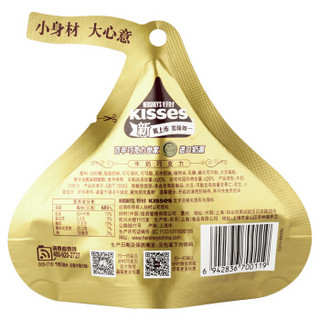 HERSHEY'S 好时 之吻 Kisses 牛奶巧克力 休闲零食糖果 办公室零食 82g