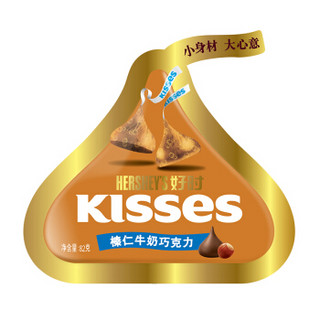 好时之吻Kisses榛仁牛奶牛奶巧克力82g休闲零食糖果分享