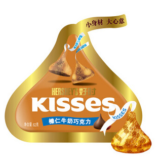 好时之吻Kisses榛仁牛奶牛奶巧克力82g休闲零食糖果分享