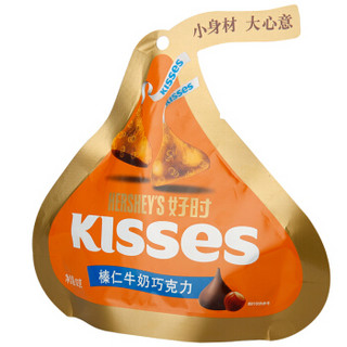 好时之吻Kisses榛仁牛奶牛奶巧克力82g休闲零食糖果分享