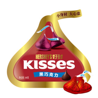 HERSHEY‘S 好时 HERSHEYS Kisses 之吻 特醇浓黑巧克力 146g【报价 价格 评测 怎么样】 -什么值得买