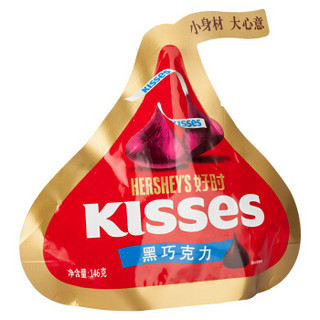 HERSHEY‘S 好时 Kisses 之吻 特醇浓黑巧克力 146g