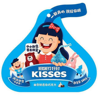 好时之吻Kisses曲奇奶香白巧克力146g零食袋装结婚喜糖散装（新老包装随机发货） *3件