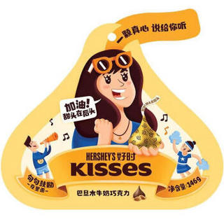 京东PLUS会员：好时之吻Kisses巴旦木牛奶巧克力休闲零食办公室零食袋装146g *6件