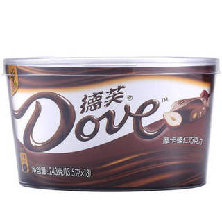 德芙（Dove） 巧克力分享碗装 糖果巧克力休闲零食丝滑牛奶香浓黑等多种口味可选情人节结婚礼庆喜糖盒 摩卡榛仁243g