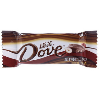 德芙（Dove） 巧克力分享碗装 糖果巧克力休闲零食丝滑牛奶香浓黑等多种口味可选情人节结婚礼庆喜糖盒 摩卡榛仁243g