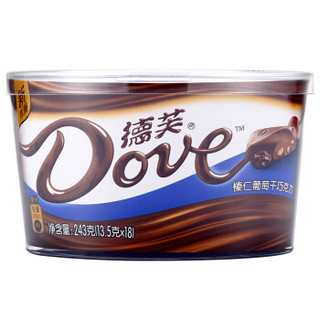 德芙（Dove） 巧克力分享碗装 糖果巧克力休闲零食丝滑牛奶香浓黑等多种口味可选情人节结婚礼庆喜糖盒 榛仁葡萄干243g