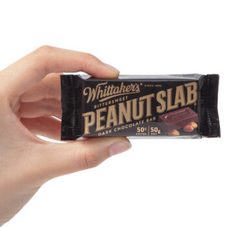 新西兰原装进口Whittaker's惠特克扁桃仁黑巧克力50g条状排块 高端巧克力喜糖 可自由搭配 花生黑巧克力50g
