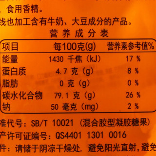 口力 （Trolli）水果味糖果零食 德果汉堡橡皮软糖 108g