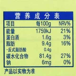 森永（Morinaga）嗨啾香口软糖12粒 (青苹果味) 夹心糖水果糖 57g