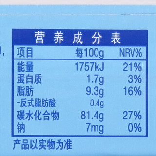 森永（Morinaga）嗨啾香口软糖12粒（酸奶味） 夹心糖水果糖57g