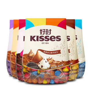 好时 新包装KISSES巧克力500g*2之吻休闲零食婚庆巧克力喜糖散装批发 【新包装】曲奇*1+黑巧*1