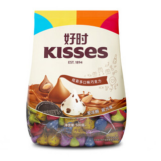 好时 新包装KISSES巧克力500g*2之吻休闲零食婚庆巧克力喜糖散装批发 【新包装】混合口味*2