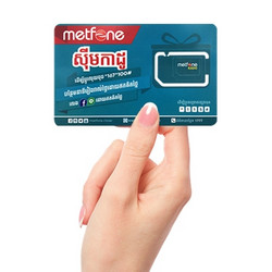 柬埔寨 Metfone 电话卡 无限4G流量（含通话） 吴哥窟 、暹粒、西港通用