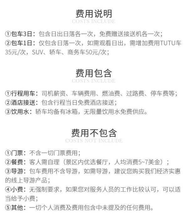柬埔寨 暹粒 吴哥窟 包车游 大圈/小圈/外圈全覆盖