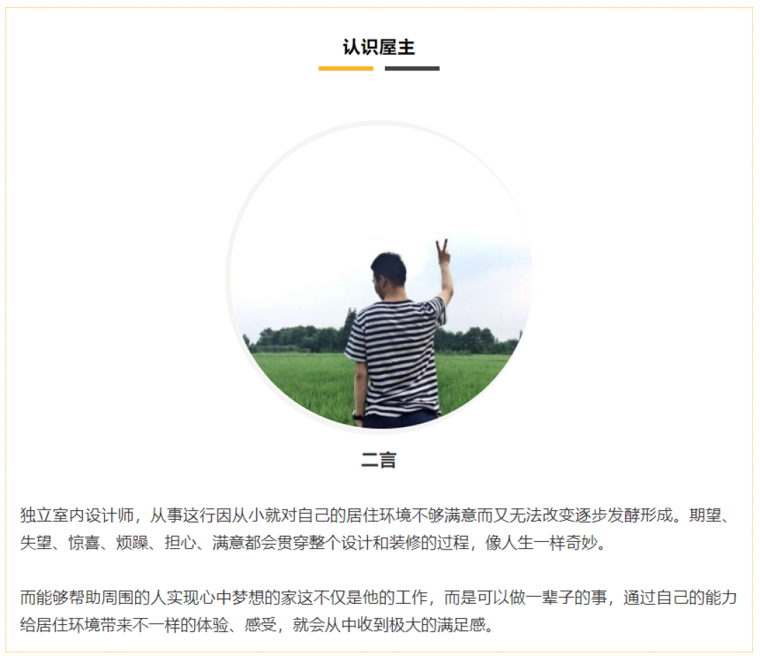 用好白墙油画老木头,50m²二手房也能像欧洲博物馆一样