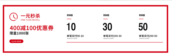 天猫精选 千趣会童装 时尚折扣趴大促