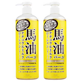 LOSHI 马油润肤乳 2瓶装 485ml 