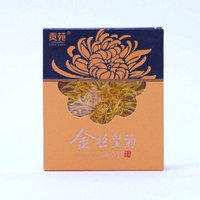 京东PLUS会员：贡苑 茶叶 花草茶 金丝皇菊 1朵 0.7g *2件