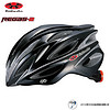 Shimano骑行头盔 KABUTO REGAS-2自行车头盔山地车公路车男女头盔 黑色 M/L