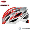Shimano骑行头盔 KABUTO REGAS-2自行车头盔山地车公路车男女头盔 红白 M/L