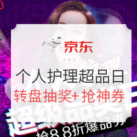 【关于丝芙兰你可能不知道的10件小事】