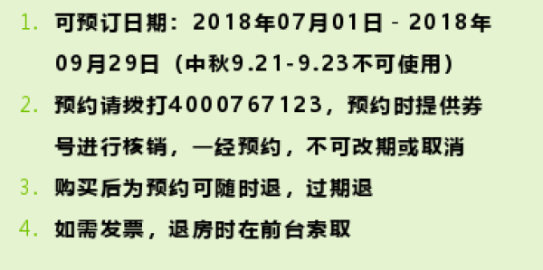 乌镇悦景庄·花间堂溪之雅居1晚度假套餐(含双人套餐中餐/晚餐+儿童手作)