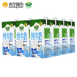 Arla爱氏晨曦 低脂纯牛奶1L*12盒