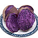 海里帝 越南小紫薯 5斤