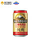 三得利啤酒（Suntory）纯爽330*24罐 *4件