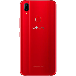 vivo Z1i 4G手机 4GB+128GB 炫幕红