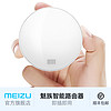 MEIZU 魅族 智能路由器mini 5G版 白色