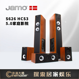 JAMO 尊宝 S626 系列套装家庭影院