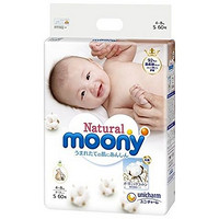 unicharm 尤妮佳 Natural Moony 皇家系列 婴儿纸尿裤 S 60片