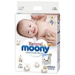 unicharm 尤妮佳 Natural Moony 皇家系列 婴儿纸尿裤 S 60片 *3件