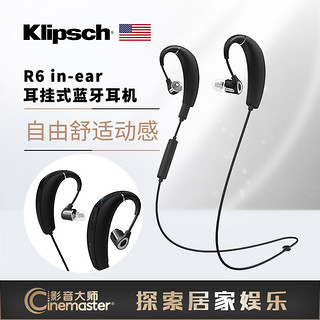 klipsch 杰士 R6BT入耳式动圈运动蓝牙耳机