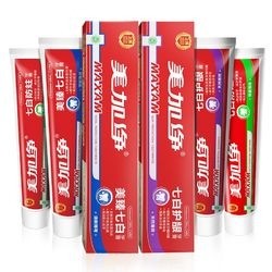 美加净 经典牙膏 5款可选 100g*4支 + 牙刷*2支