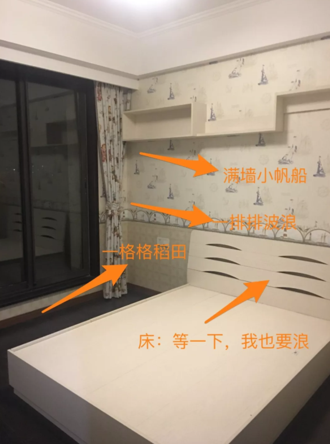 二室一厅用了10万元，他们把老旧暗淡的二手房改成温暖的婚房
