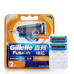 Gillette 吉列 锋隐致顺 动力刮胡刀片 2刀头 *4件