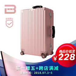 BLR铝框拉杆箱防刮系列24英寸行李箱+凑单品