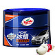 TurtleWax 龟牌 G-2465 镀膜养护去污上光冰蜡