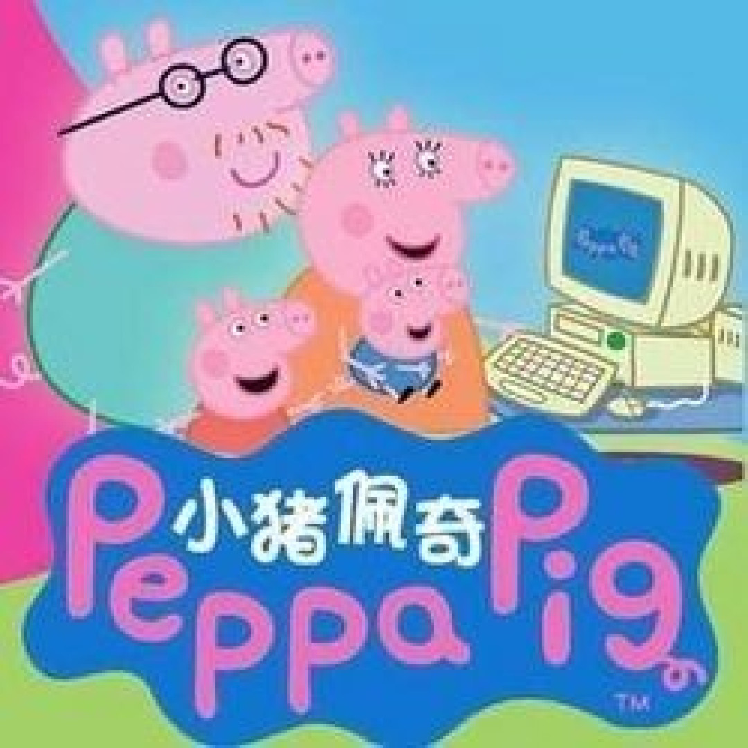 暑假何必发愁怎么带孩子 这些故事足以让轻松搞定