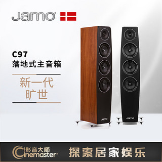 Jamo 尊宝 C97 Hi-Fi落地箱