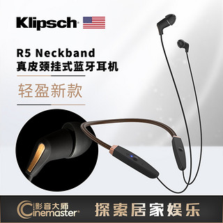  klipsch 杰士 R5 Neckband 颈挂式蓝牙耳机