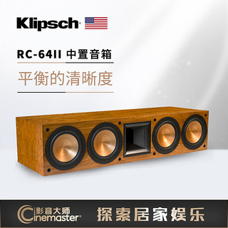  klipsch 杰士 RC-64II 家庭影院中置音箱