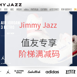 Jimmy Jazz网站 夏季值友专享促销